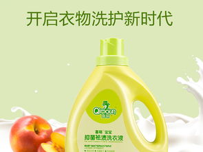 母嬰用品設(shè)計(jì)全攻略 從寶寶洗衣液到沐浴露的高效視覺營銷素材